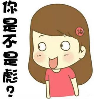 Der是什么意思?一个人办事很Der是什么意思?_知识驿站 Der是什么意思?一个人办事很Der是什么意思?