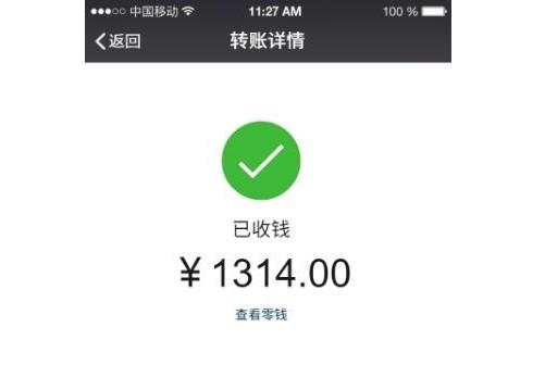 情人节微信红包发多少合适?微信红包的数字寓意大全_知识驿站 情人节微信红包发多少合适?微信红包的数字寓意大全