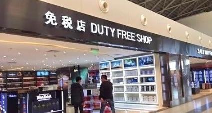 飞机上免费托运可以带酒吗?机场免税店如何带酒_知识驿站 飞机上免费托运可以带酒吗?机场免税店如何带酒