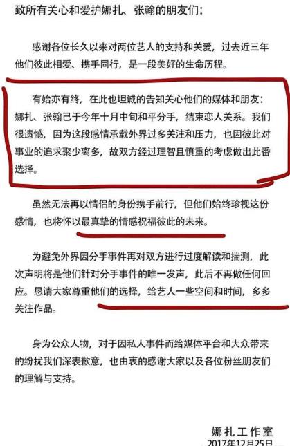 古力娜扎为什么叫美娜,建国?她和张翰为什么分手?_知识驿站 古力娜扎为什么叫美娜,建国?她和张翰为什么分手?