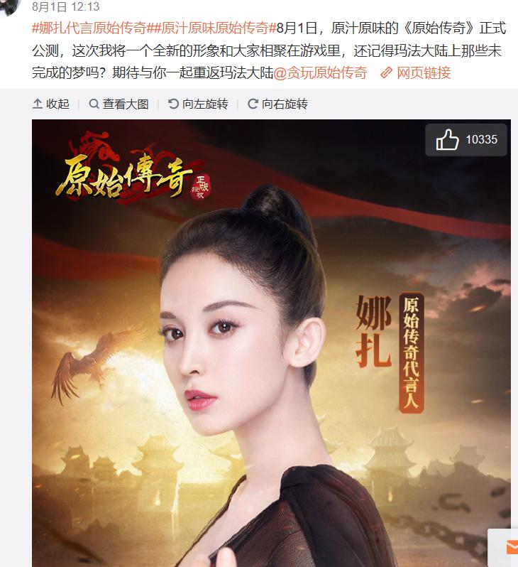 古力娜扎为什么叫美娜,建国?她和张翰为什么分手?_知识驿站 古力娜扎为什么叫美娜,建国?她和张翰为什么分手?