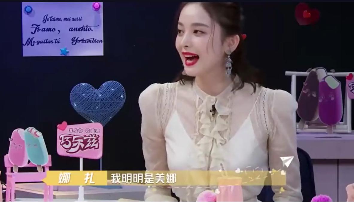 古力娜扎为什么叫美娜,建国?她和张翰为什么分手?_知识驿站 古力娜扎为什么叫美娜,建国?她和张翰为什么分手?