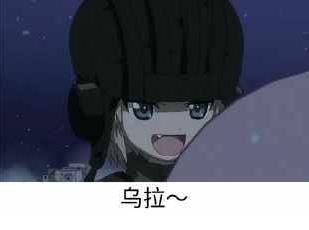 网络乌拉是什么意思?毛子喊乌拉什么梗?