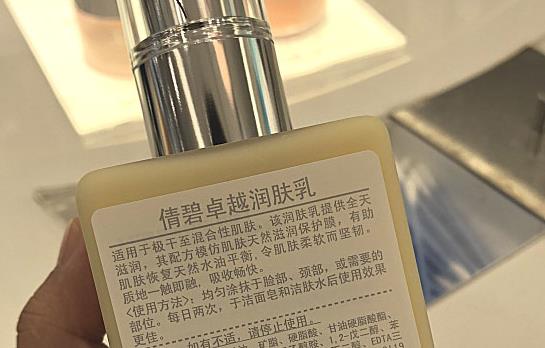 倩碧黄油的作用功效是什么?倩碧黄油分几种?