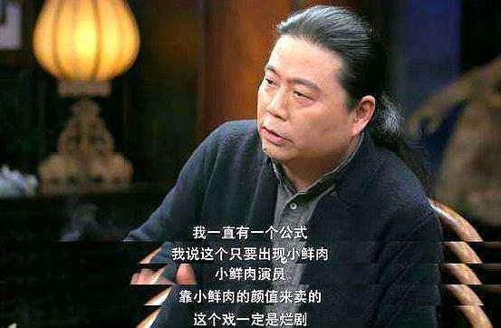 汪海林在编剧圈的地位：汪海林为什么总是针对肖战