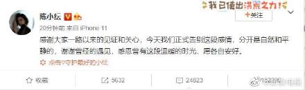 于小彤陈小纭什么时候分手的?为什么分手原因什么?_知识驿站 于小彤陈小纭什么时候分手的?为什么分手原因什么?