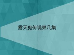 分享一些与健康有关的名言警句 知识驿站