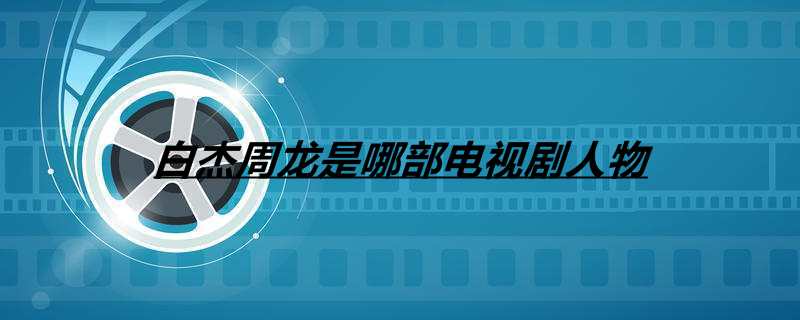 关千雅扮演者