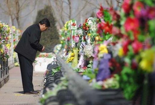 女婿上坟有什么说法 对谁不好 家破人亡