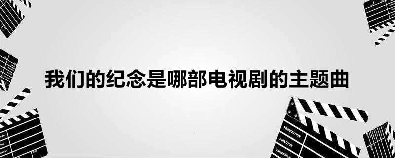 杨大奔和花彪是什么电视剧
