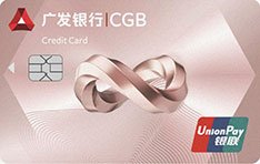 广发银行天天利信用卡怎么样 值得申请吗
