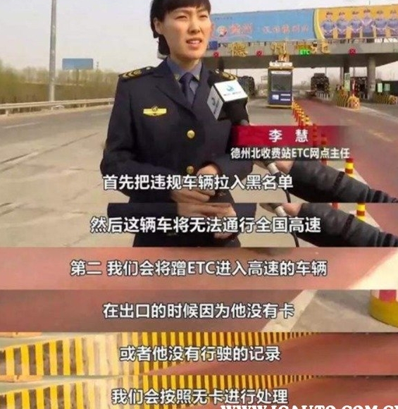 etc被蹭了怎么办 官方回答来了
