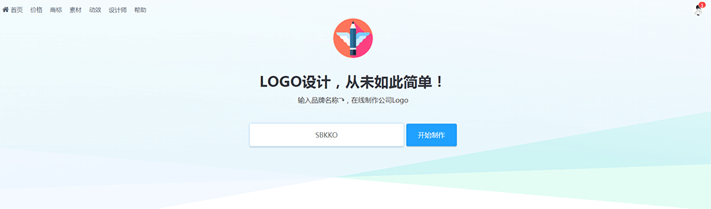 在线制作中文LOGO竟如此简单