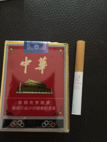 中华1951细烟多少钱一盒，价格在二百元左右