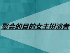 分享一些与健康有关的名言警句 知识驿站