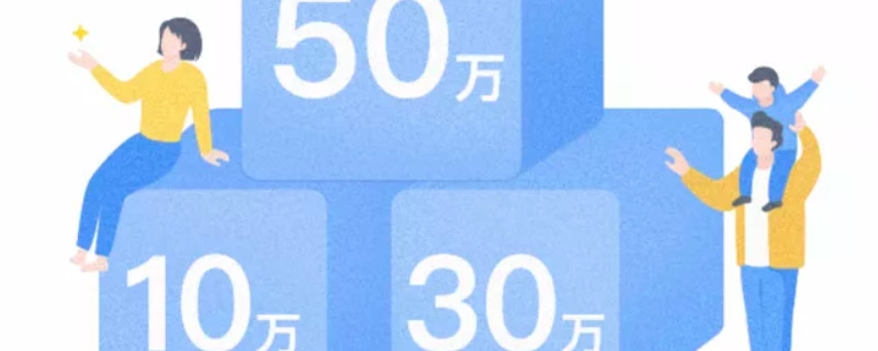 医保漏缴怎么办 补缴业务怎么办理