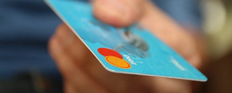 信用卡逾期记录可以申请消除吗 怎么消除