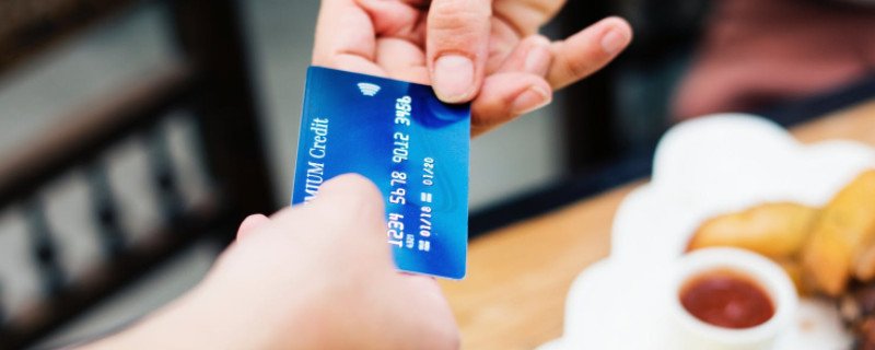 信用卡显示可以提额为什么申请不通过 原因有这些