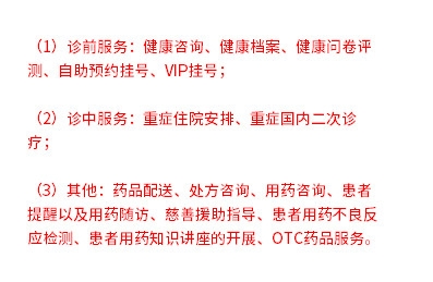 淄博齐惠保升级版怎么投保 购买渠道有哪些