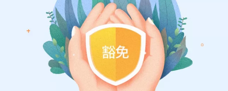 湘医保是什么意思 有什么用