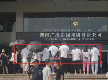 李维嘉代言疑似翻车，被列为失德艺人或被封杀