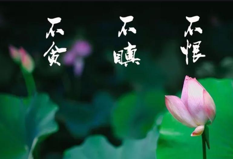 福报是怎么修来的？真正修来的福报是什么有哪些？