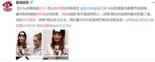 蔡卓妍陈伟霆在一起多久，俩人为什么分手？