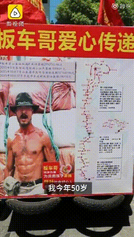 严家满现状如何怎么样了，他最新的视频动图来了！