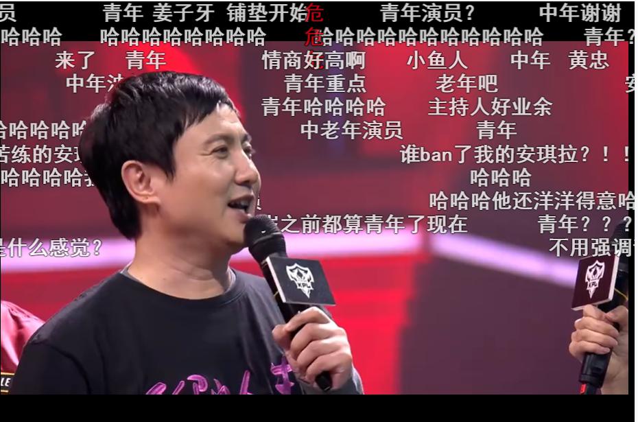 沈腾安琪拉被ban视频是哪一期，是什么节目？