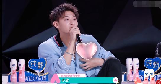 郑乃馨和黄子韬有可能会在一起么，她和丁禹兮是什么关系？