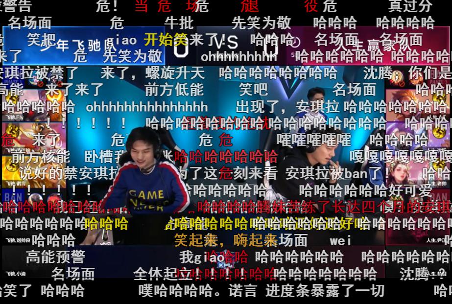 沈腾安琪拉被ban视频是哪一期，是什么节目？