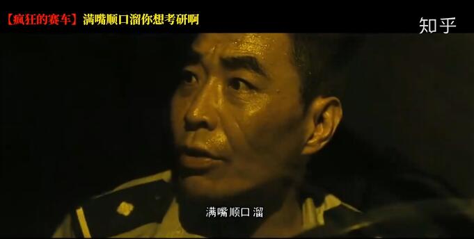 考研二人组什么梗，考研二人组演员叫什么？