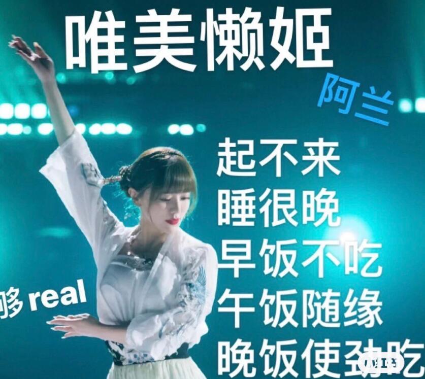 阿兰是哪里人什么民族？阿兰为什么在日本发展不下去