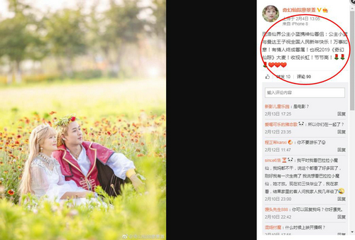 廖景萱在长宁职高教书真的吗？她和袁奇峰是恋人关系吗？