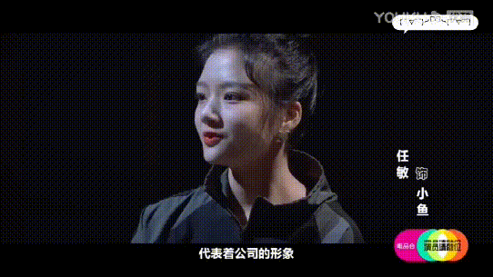 任敏和陈宥维怀孕是演员请就位第二季哪一期，任敏男朋友是谁？
