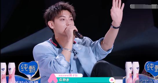 郑乃馨和黄子韬有可能会在一起么，她和丁禹兮是什么关系？
