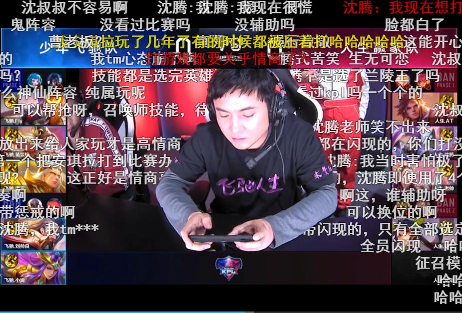 沈腾安琪拉被ban视频是哪一期，是什么节目？