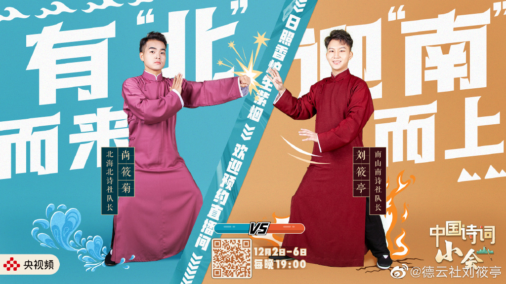 刘筱亭是什么字科的，他是德云社几队的？