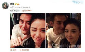 蒋欣王凯公布恋情是真的吗