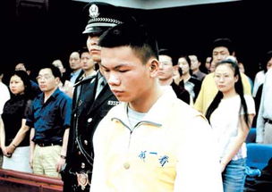 马加爵事件真实的起因及经过是哪一年
