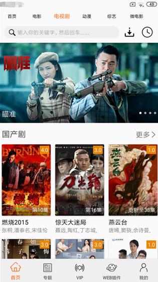 9亿好(9ehao)国语配音电影-国语配音韩剧-在线电影-免费观看