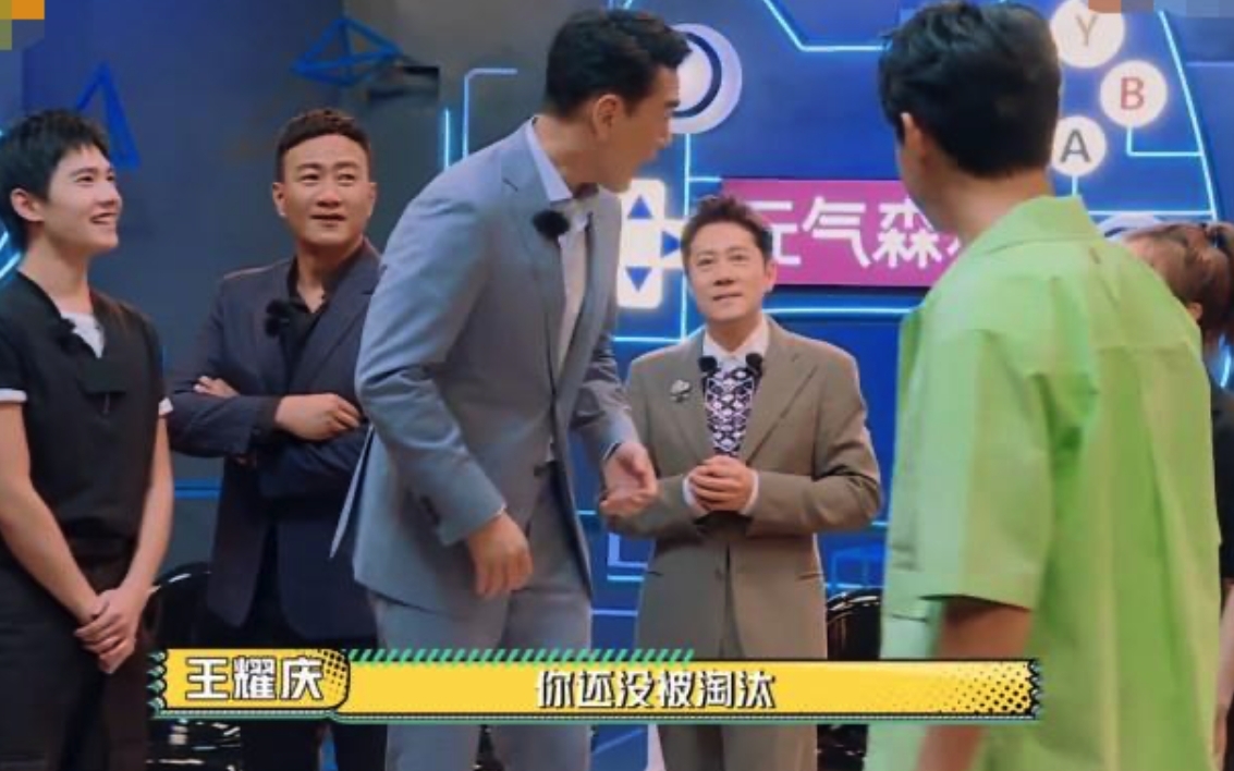 王耀庆说喜欢万茜是什么综艺，哪一期？