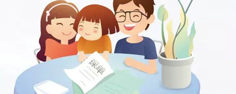 医保缴费怎么查询缴费记录 查询渠道有哪些