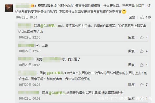 陈立农葵儿事件最后怎么解决的，具体是怎么回事？