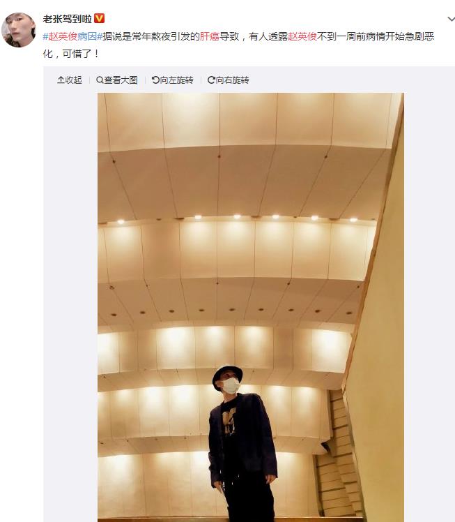 赵英俊什么病去世的？网友感叹太突然
