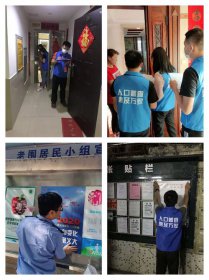 网格员是做什么的，主要做不和谐因素的排查化解工作