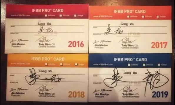 IFBB职业卡中国有几个，职业卡获得条件是怎样的？
