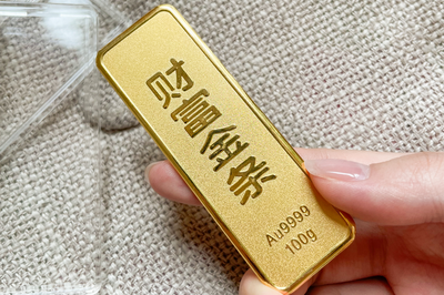 9999黄金多少钱一克，成色99％以上的真金价格在400元左右