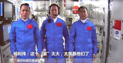 中国第一个牺牲的宇航员是谁，元末时期的陶成道