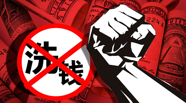 给国外的人寄钱算洗钱吗？哪些行为是涉嫌洗钱